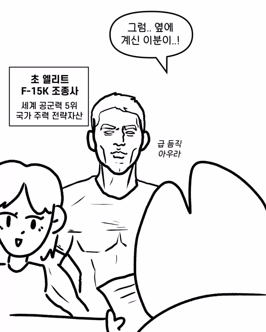 대구 웹툰작가 팝업스토어에서 생긴 일들.JPG - 개드립 인기글 이미지 8 - 밈카세