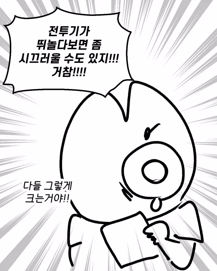 대구 웹툰작가 팝업스토어에서 생긴 일들.JPG - 개드립 인기글 이미지 9 - 밈카세