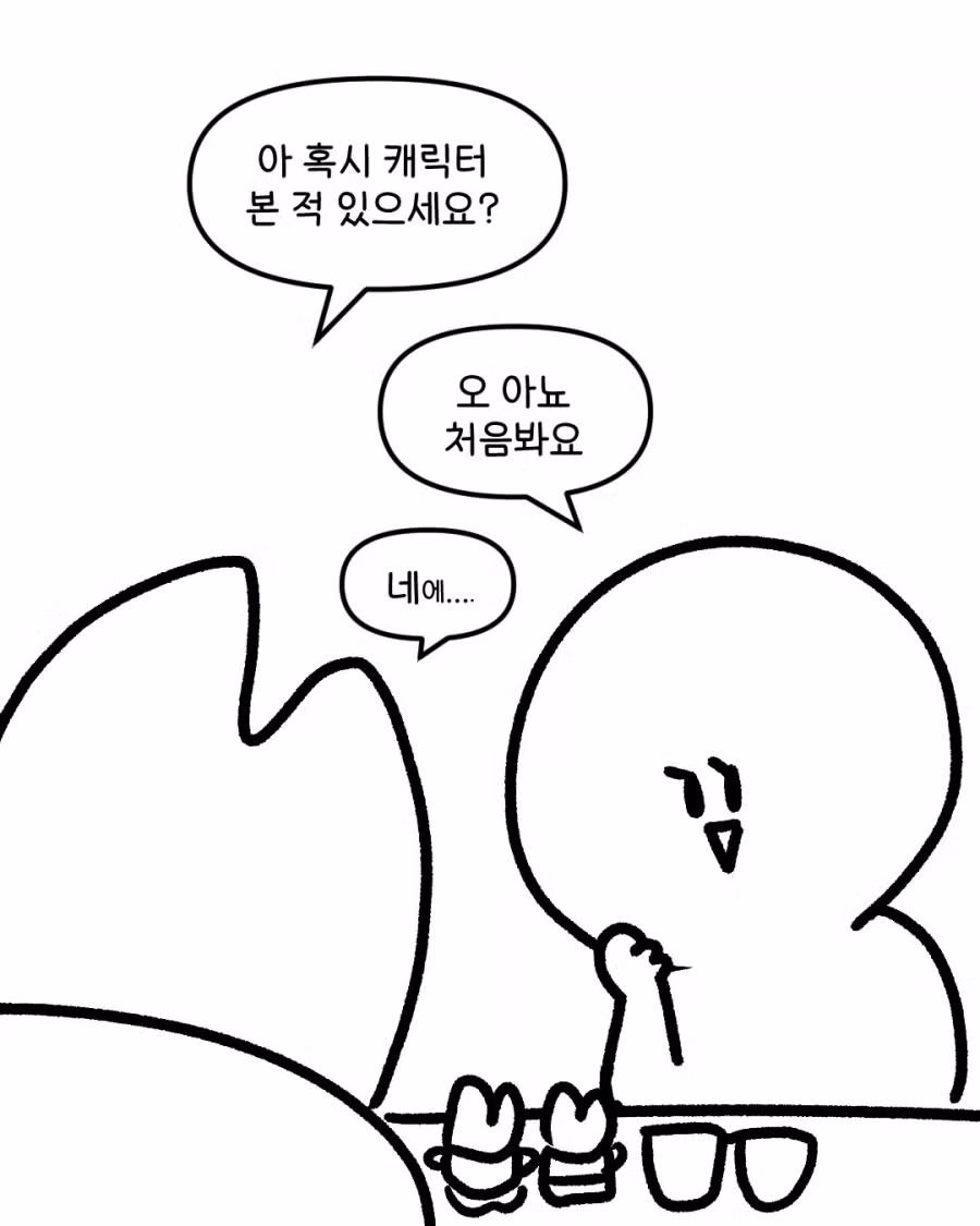 대구 웹툰작가 팝업스토어에서 생긴 일들.JPG - 개드립 인기글 이미지 11 - 밈카세