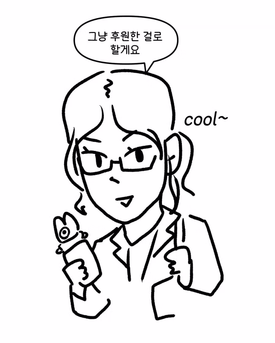대구 웹툰작가 팝업스토어에서 생긴 일들.JPG - 개드립 인기글 이미지 14 - 밈카세