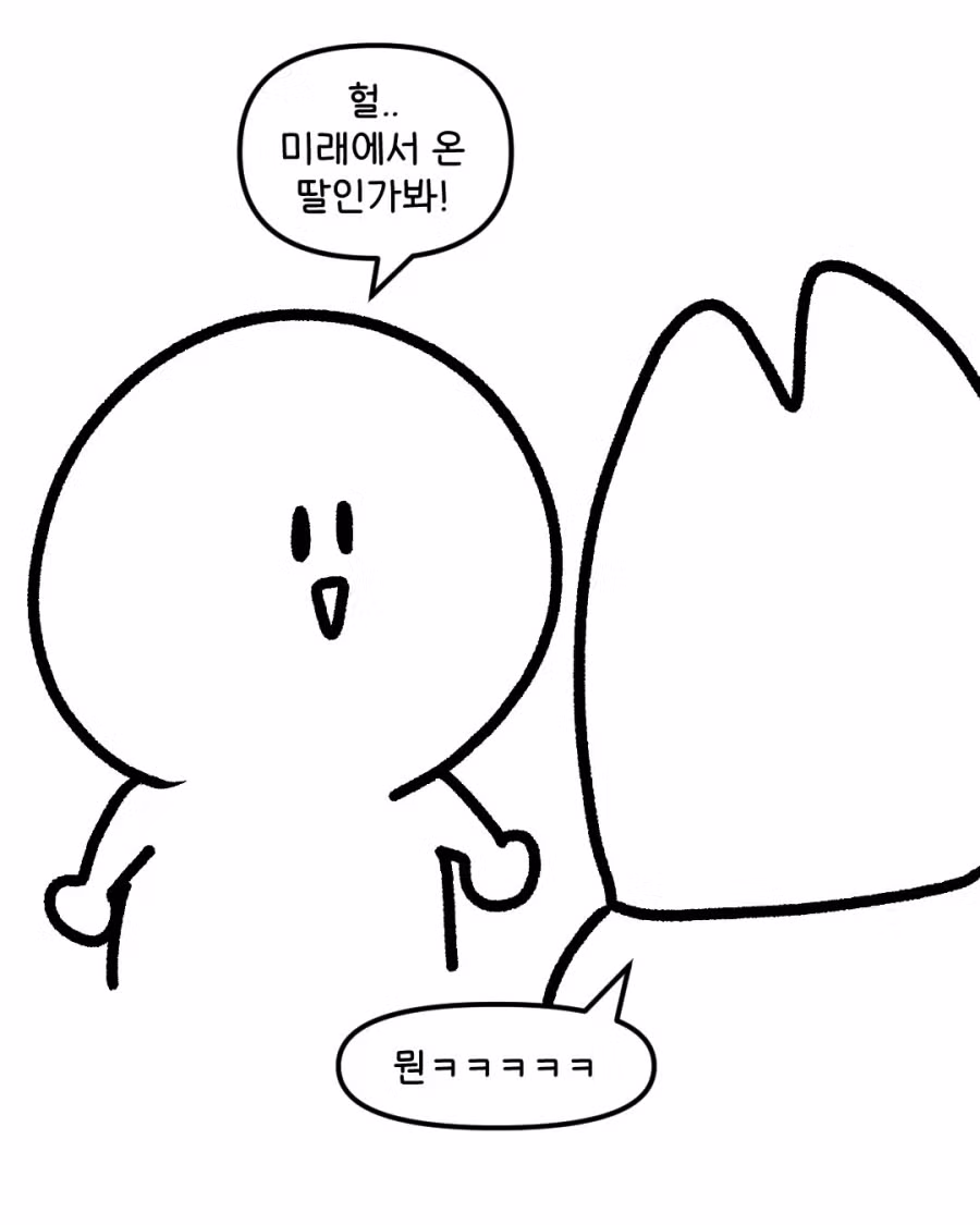대구 웹툰작가 팝업스토어에서 생긴 일들.JPG - 개드립 인기글 이미지 17 - 밈카세
