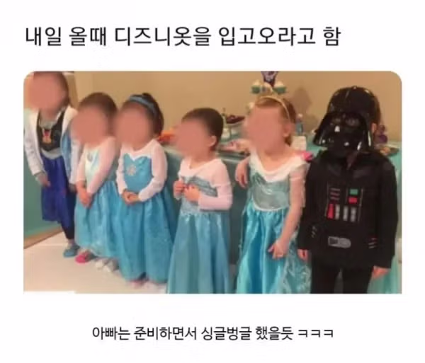 디즈니 복장 착용을 요청한 유치원 - 와이고수 인기글 이미지 1 - 밈카세