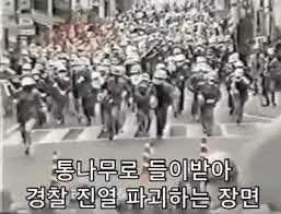 나리타 공항 건설을 가로막은 일본의 레전드 알박기 - 개드립 인기글 이미지 7 - 밈카세