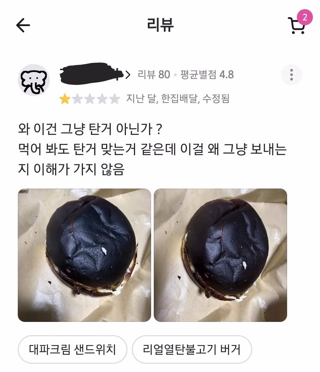 더본코리아의 새로운 브랜드 공개 - 디시인사이드 인기글 이미지 1 - 밈카세