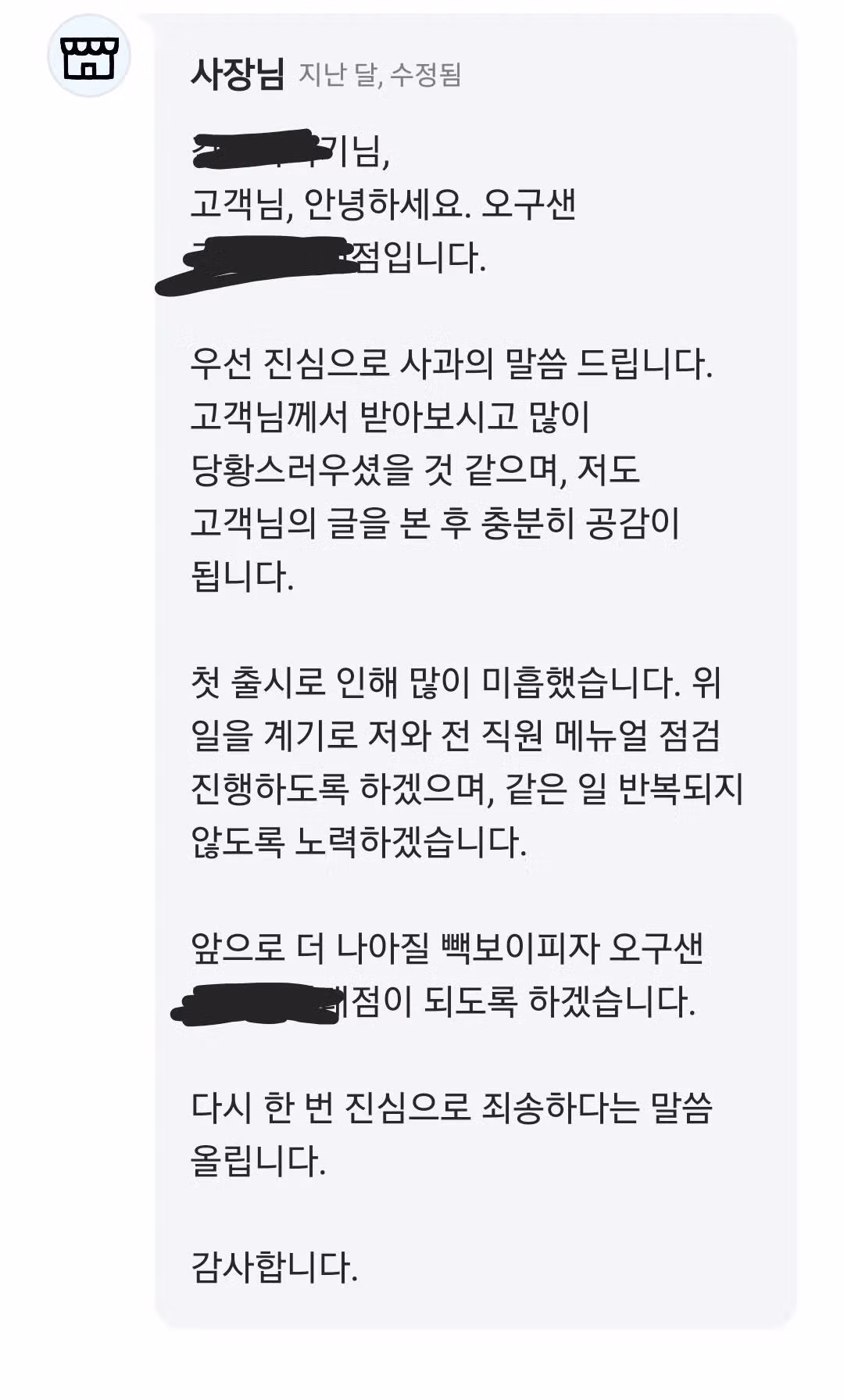 더본코리아의 새로운 브랜드 공개 - 디시인사이드 인기글 이미지 2 - 밈카세