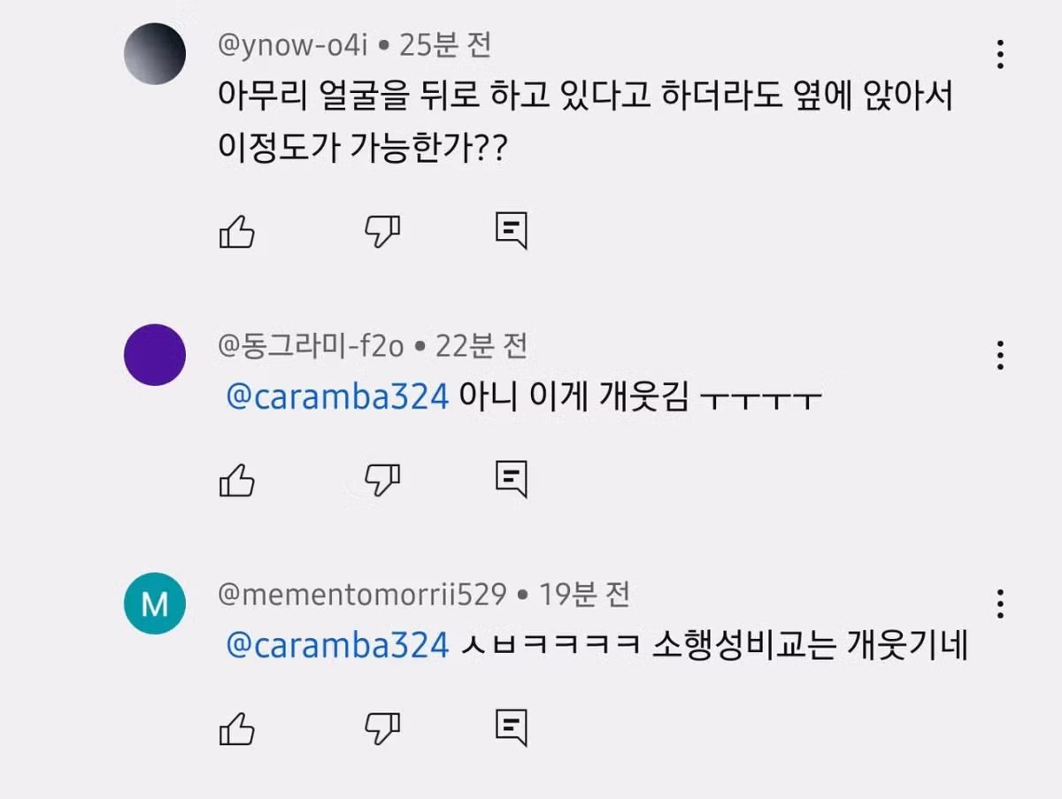 김선태 방송에 출연한 설윤 영상 반응 - 더쿠 인기글 이미지 2 - 밈카세