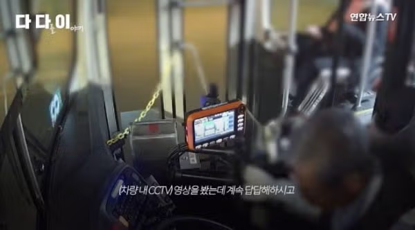 취재 후 서울 340번 버스 기사 산재 인정 - 보배드림 인기글 이미지 1 - 밈카세