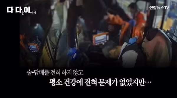 취재 후 서울 340번 버스 기사 산재 인정 - 보배드림 인기글 이미지 3 - 밈카세