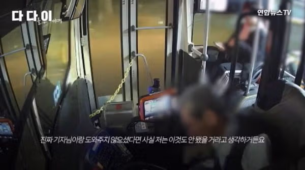 취재 후 서울 340번 버스 기사 산재 인정 - 보배드림 인기글 이미지 8 - 밈카세