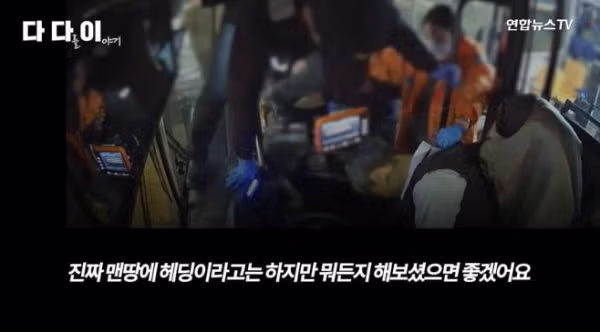 취재 후 서울 340번 버스 기사 산재 인정 - 보배드림 인기글 이미지 9 - 밈카세
