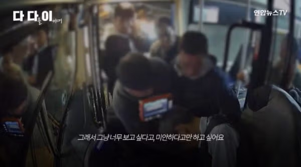 취재 후 서울 340번 버스 기사 산재 인정 - 보배드림 인기글 이미지 11 - 밈카세
