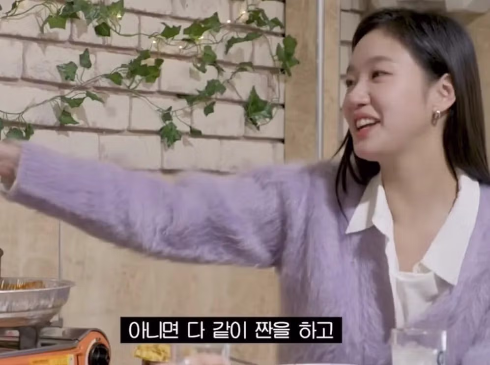 김고은의 술자리 플러팅 기술...jpg - 뽐뿌 인기글 이미지 1 - 밈카세