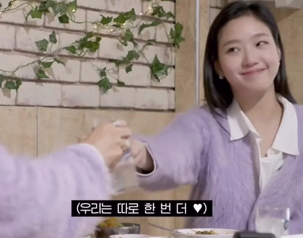 김고은의 술자리 플러팅 기술...jpg - 뽐뿌 인기글 이미지 2 - 밈카세