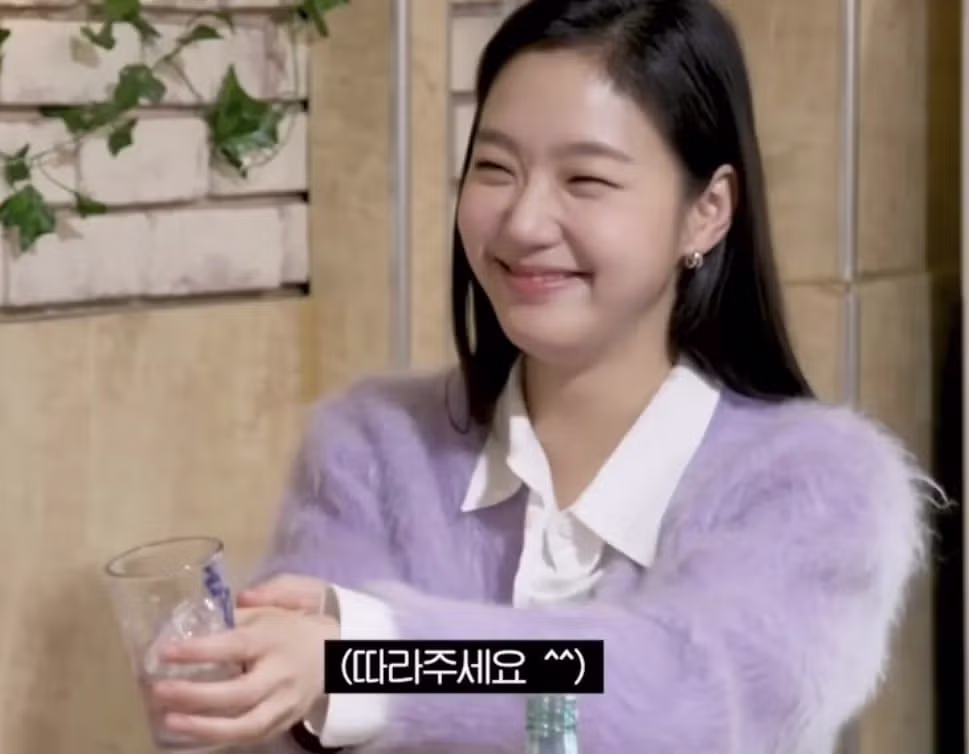 김고은의 술자리 플러팅 기술...jpg - 뽐뿌 인기글 이미지 3 - 밈카세