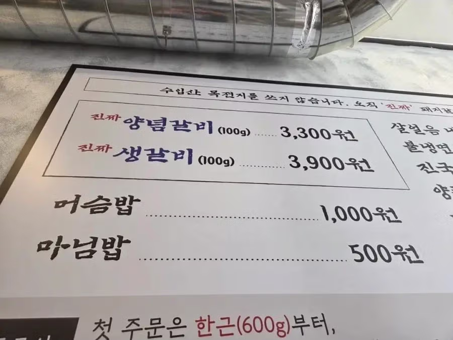 정석대로 꽉 채워 담은 공기밥 - 뽐뿌 인기글 이미지 1 - 밈카세