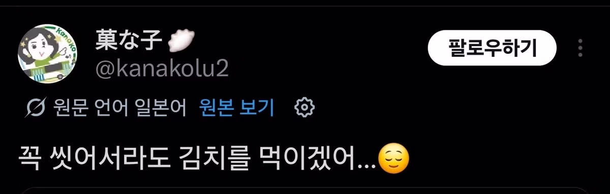 일본인이 놀란 한국의 아기 이유식 조리법 - 더쿠 인기글 이미지 3 - 밈카세