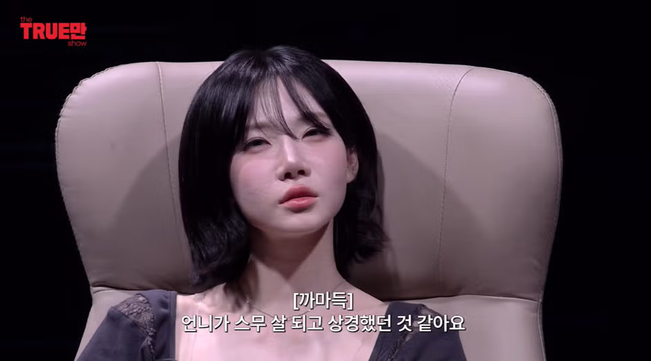 비비와 다퉈 멱살 잡혔다는 친동생의 주장 - 인벤 인기글 이미지 4 - 밈카세