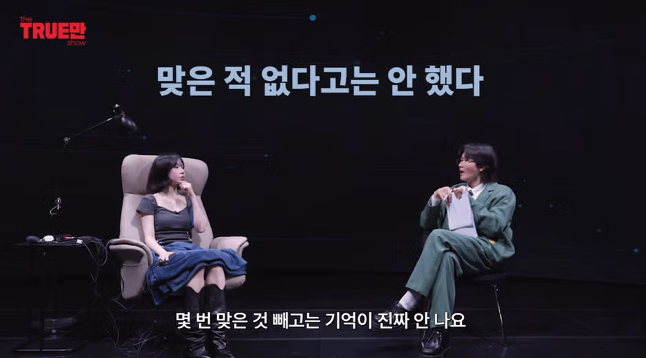 비비와 다퉈 멱살 잡혔다는 친동생의 주장 - 인벤 인기글 이미지 5 - 밈카세