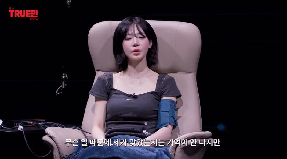 비비와 다퉈 멱살 잡혔다는 친동생의 주장 - 인벤 인기글 이미지 8 - 밈카세