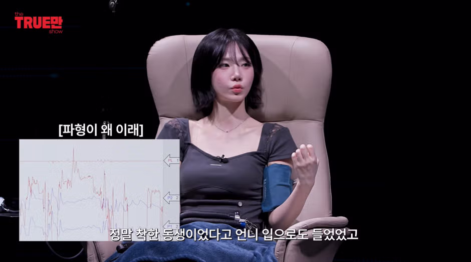 비비와 다퉈 멱살 잡혔다는 친동생의 주장 - 인벤 인기글 이미지 15 - 밈카세
