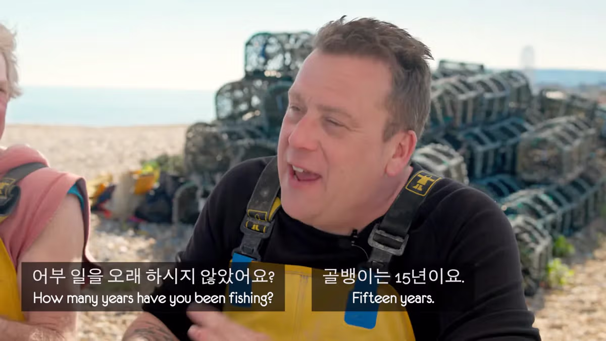 영국 어부들에게 한국식 골뱅이무침을 먹인 반응 - 더쿠 인기글 이미지 8 - 밈카세