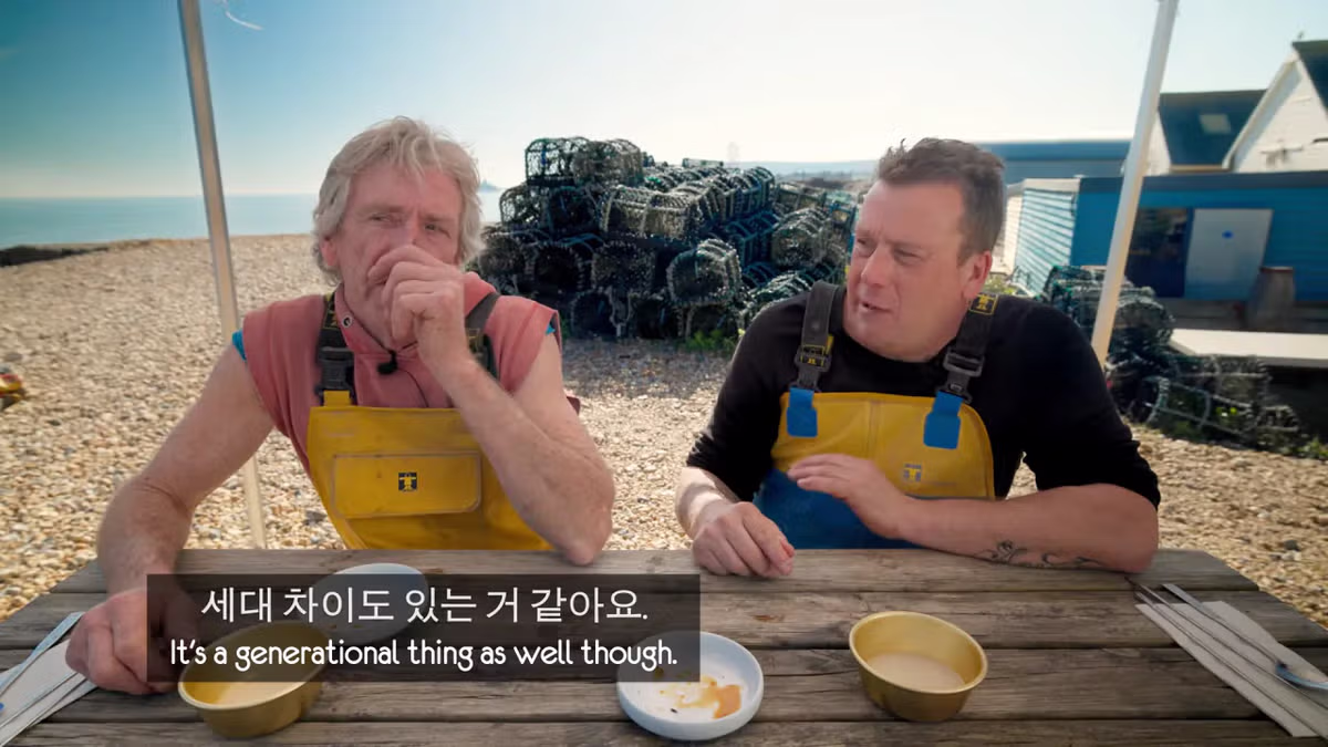 영국 어부들에게 한국식 골뱅이무침을 먹인 반응 - 더쿠 인기글 이미지 12 - 밈카세