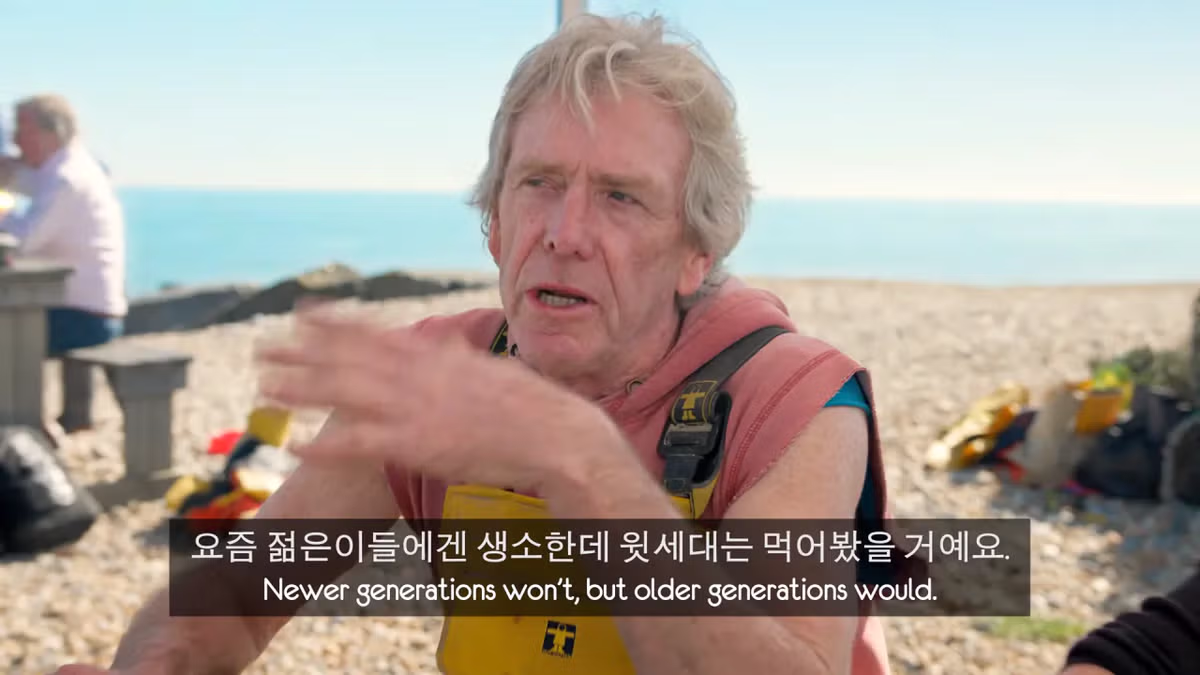영국 어부들에게 한국식 골뱅이무침을 먹인 반응 - 더쿠 인기글 이미지 13 - 밈카세