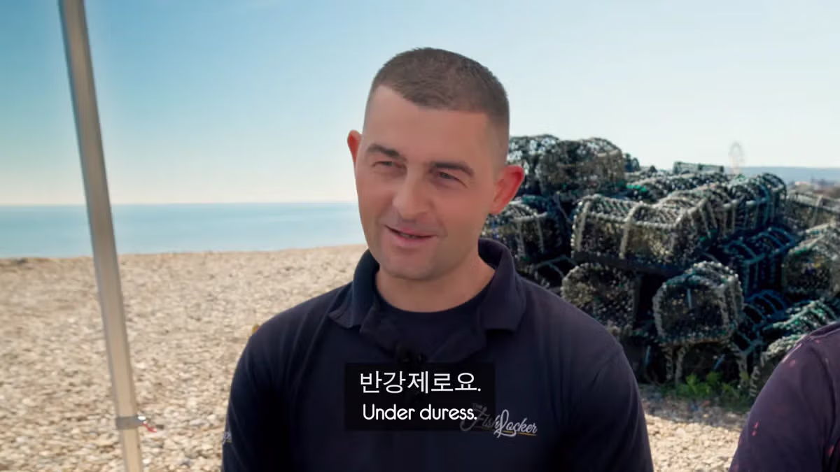 영국 어부들에게 한국식 골뱅이무침을 먹인 반응 - 더쿠 인기글 이미지 16 - 밈카세