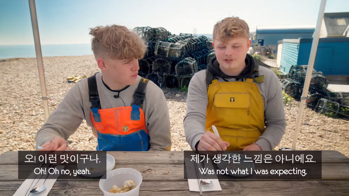 영국 어부들에게 한국식 골뱅이무침을 먹인 반응 - 더쿠 인기글 이미지 21 - 밈카세