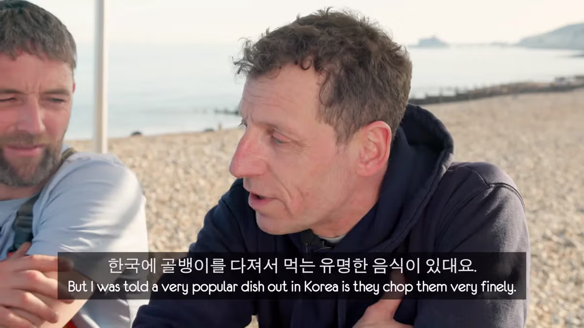 영국 어부들에게 한국식 골뱅이무침을 먹인 반응 - 더쿠 인기글 이미지 28 - 밈카세