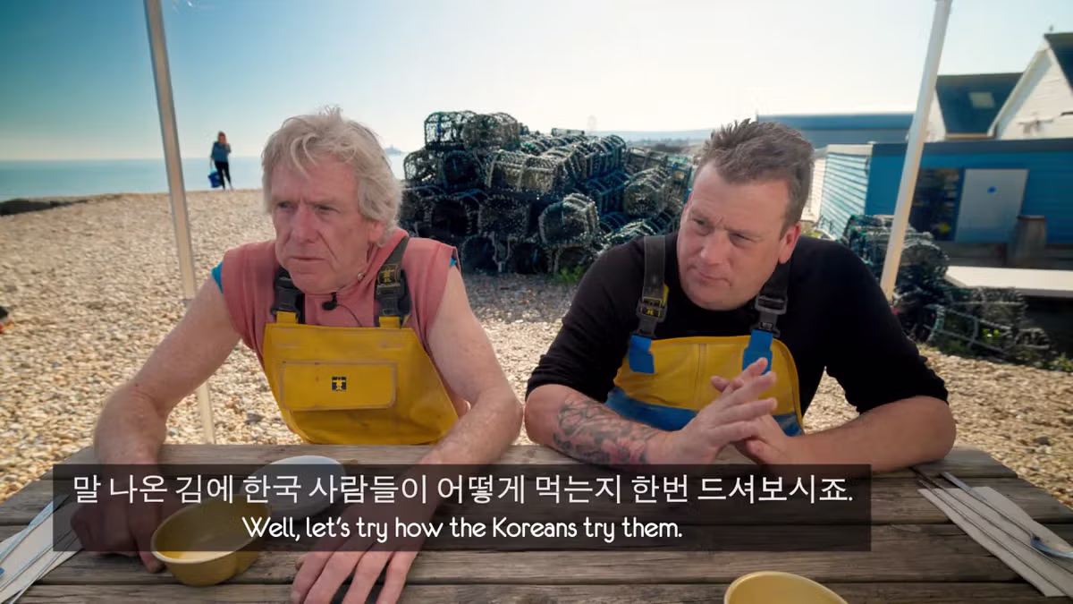 영국 어부들에게 한국식 골뱅이무침을 먹인 반응 - 더쿠 인기글 이미지 29 - 밈카세