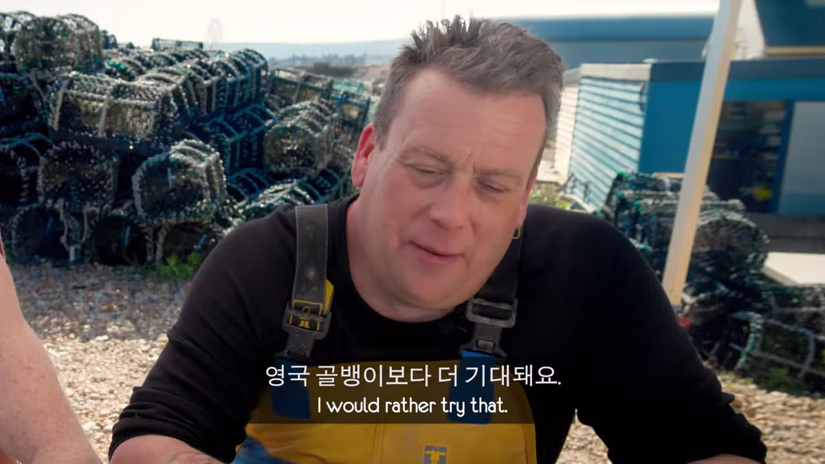 영국 어부들에게 한국식 골뱅이무침을 먹인 반응 - 더쿠 인기글 이미지 30 - 밈카세