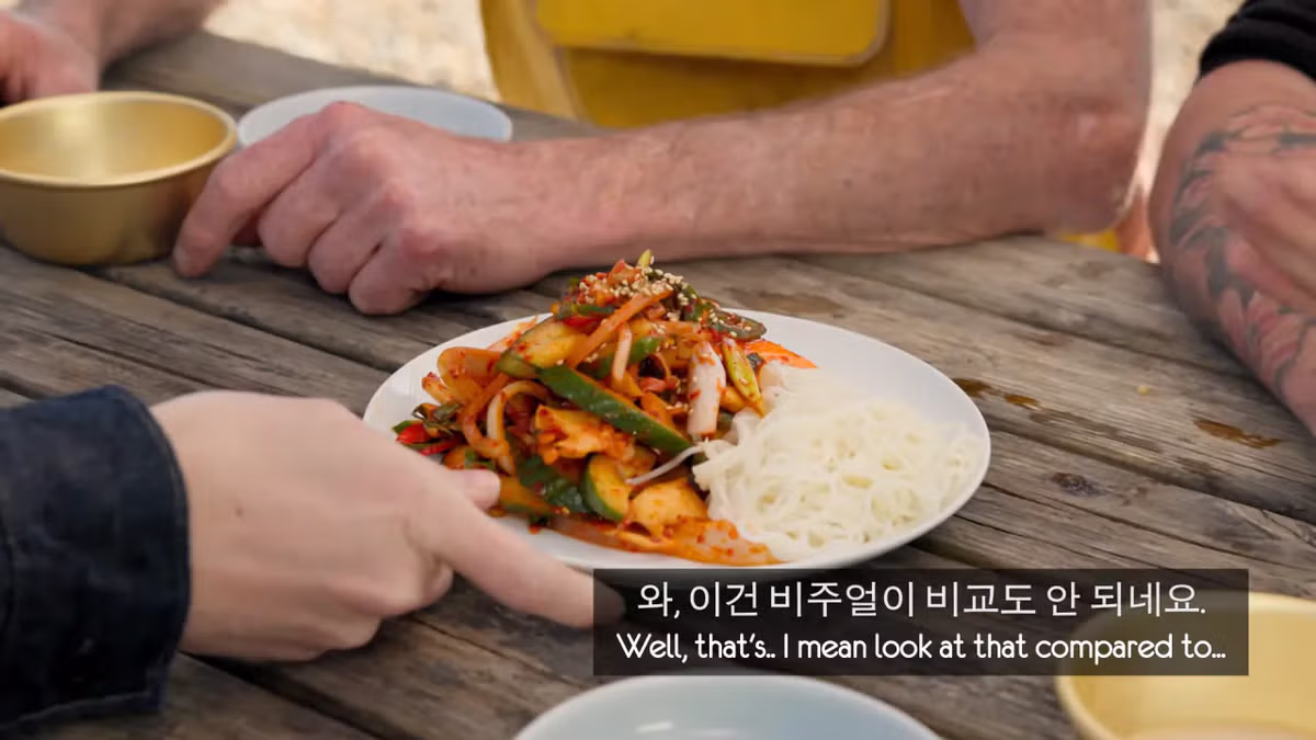 영국 어부들에게 한국식 골뱅이무침을 먹인 반응 - 더쿠 인기글 이미지 32 - 밈카세