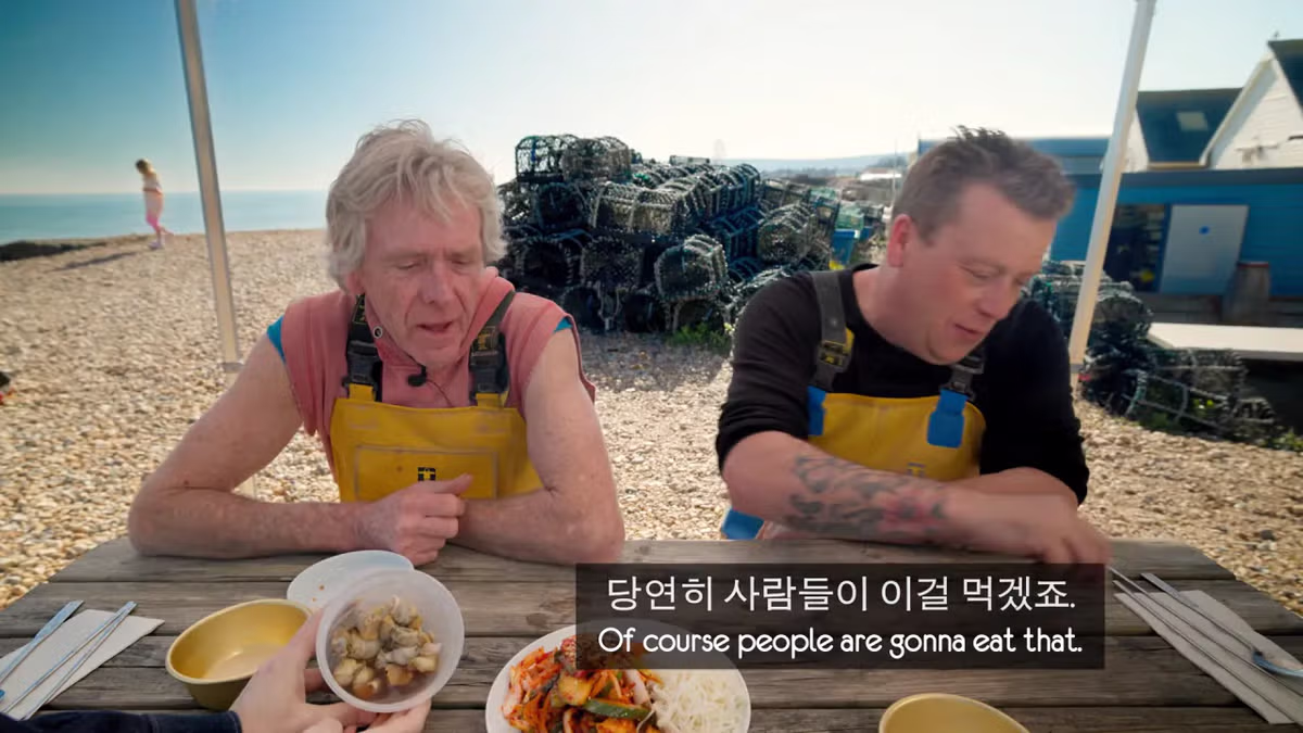 영국 어부들에게 한국식 골뱅이무침을 먹인 반응 - 더쿠 인기글 이미지 34 - 밈카세