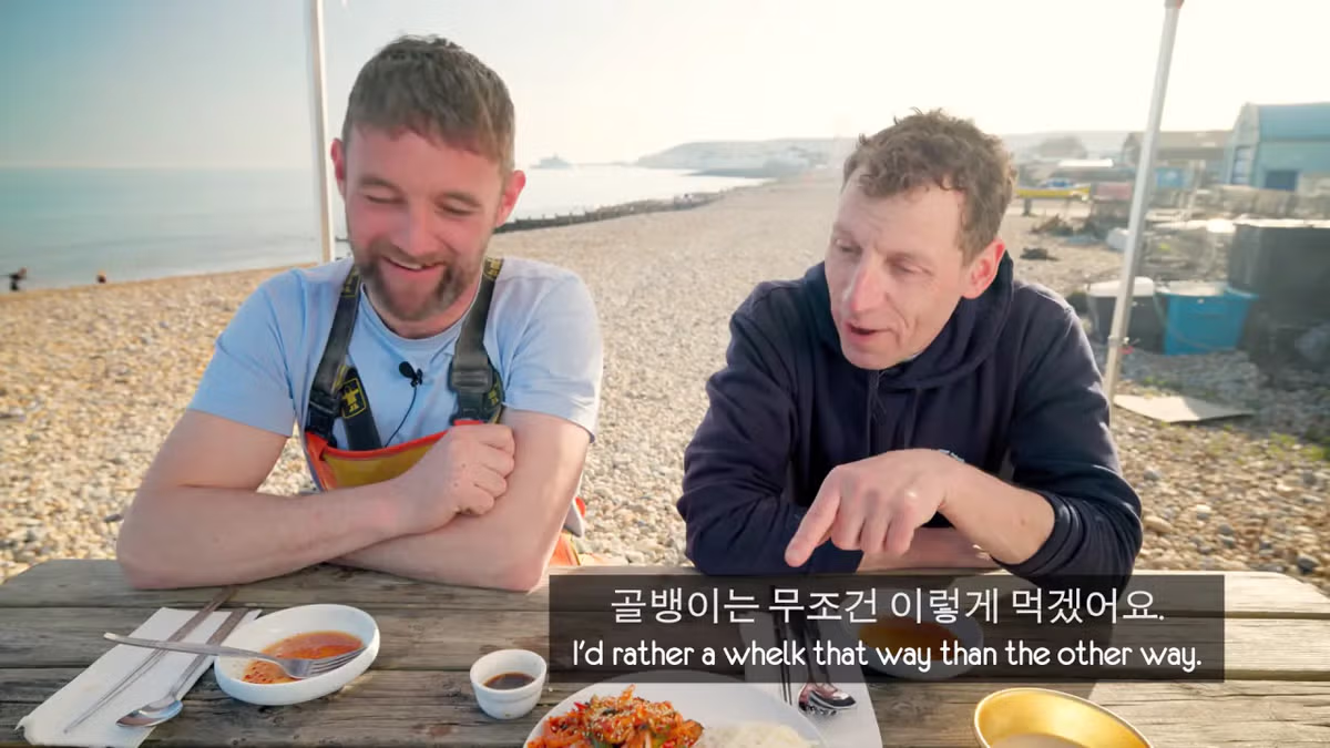 영국 어부들에게 한국식 골뱅이무침을 먹인 반응 - 더쿠 인기글 이미지 37 - 밈카세