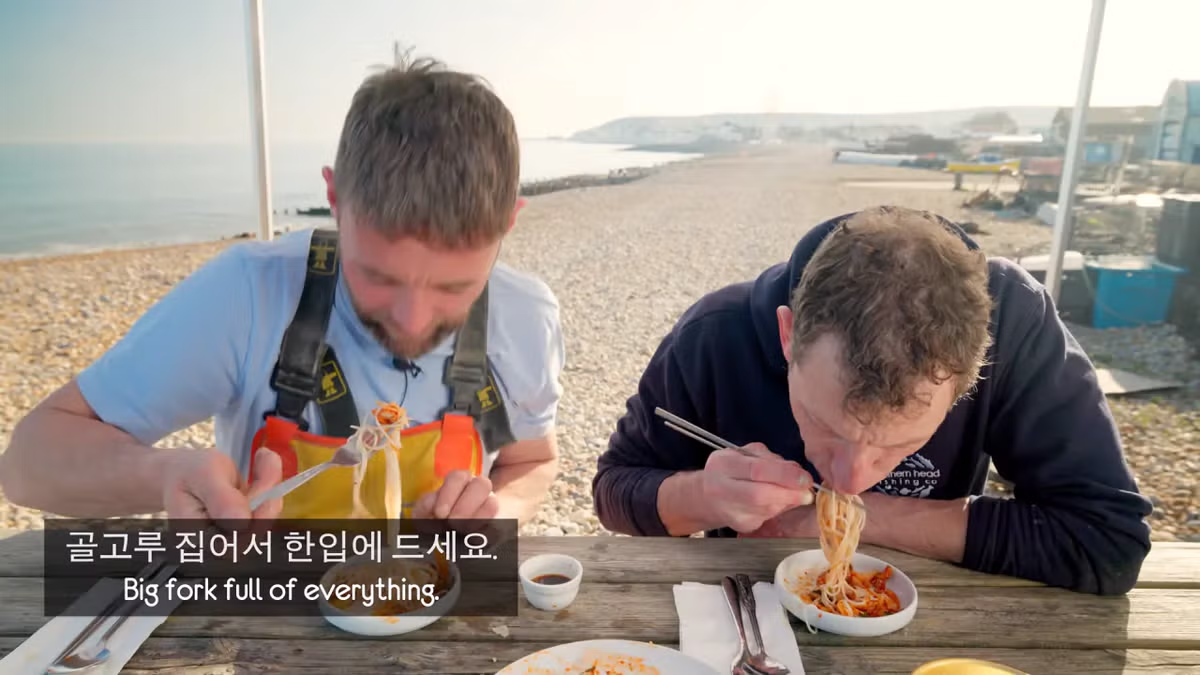영국 어부들에게 한국식 골뱅이무침을 먹인 반응 - 더쿠 인기글 이미지 40 - 밈카세