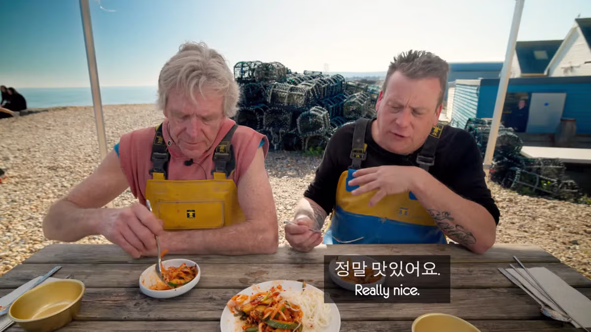 영국 어부들에게 한국식 골뱅이무침을 먹인 반응 - 더쿠 인기글 이미지 44 - 밈카세