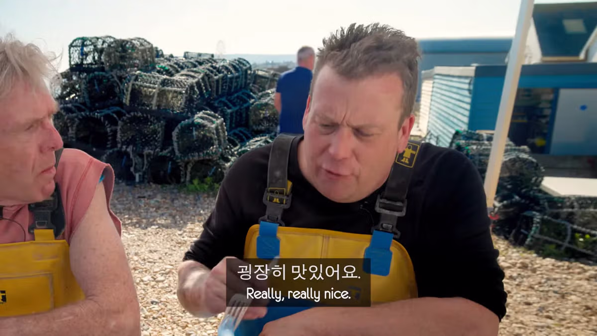 영국 어부들에게 한국식 골뱅이무침을 먹인 반응 - 더쿠 인기글 이미지 45 - 밈카세