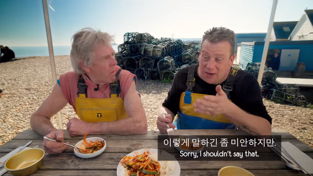 영국 어부들에게 한국식 골뱅이무침을 먹인 반응 - 더쿠 인기글 이미지 46 - 밈카세