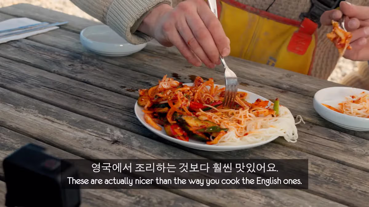 영국 어부들에게 한국식 골뱅이무침을 먹인 반응 - 더쿠 인기글 이미지 47 - 밈카세
