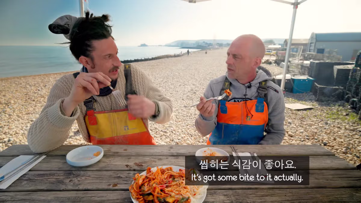영국 어부들에게 한국식 골뱅이무침을 먹인 반응 - 더쿠 인기글 이미지 49 - 밈카세
