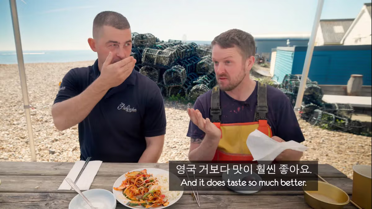 영국 어부들에게 한국식 골뱅이무침을 먹인 반응 - 더쿠 인기글 이미지 53 - 밈카세