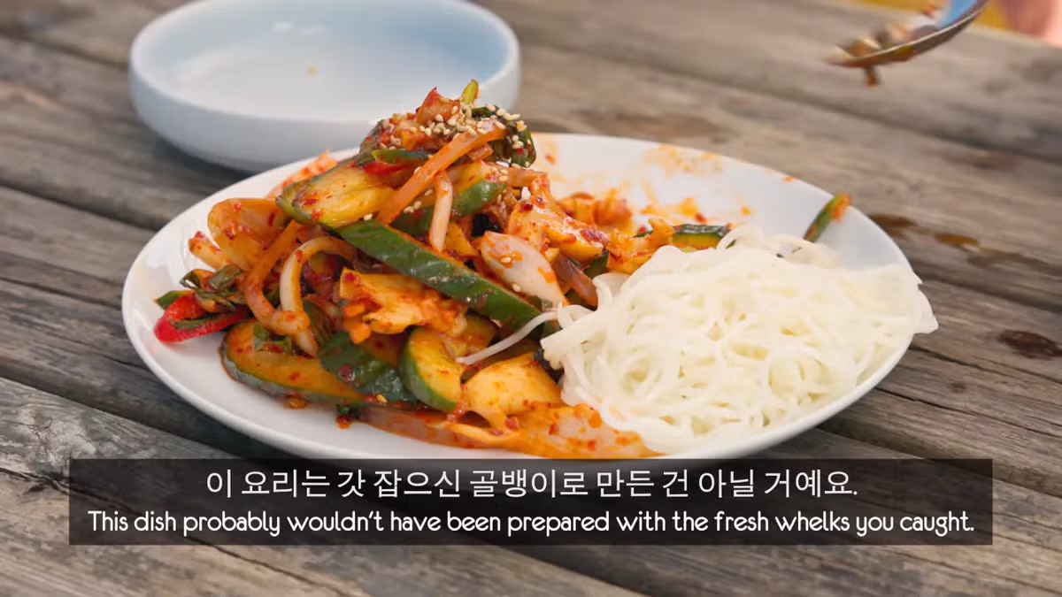영국 어부들에게 한국식 골뱅이무침을 먹인 반응 - 더쿠 인기글 이미지 54 - 밈카세