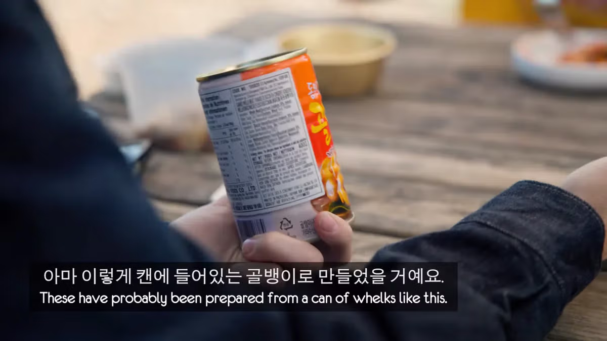 영국 어부들에게 한국식 골뱅이무침을 먹인 반응 - 더쿠 인기글 이미지 55 - 밈카세