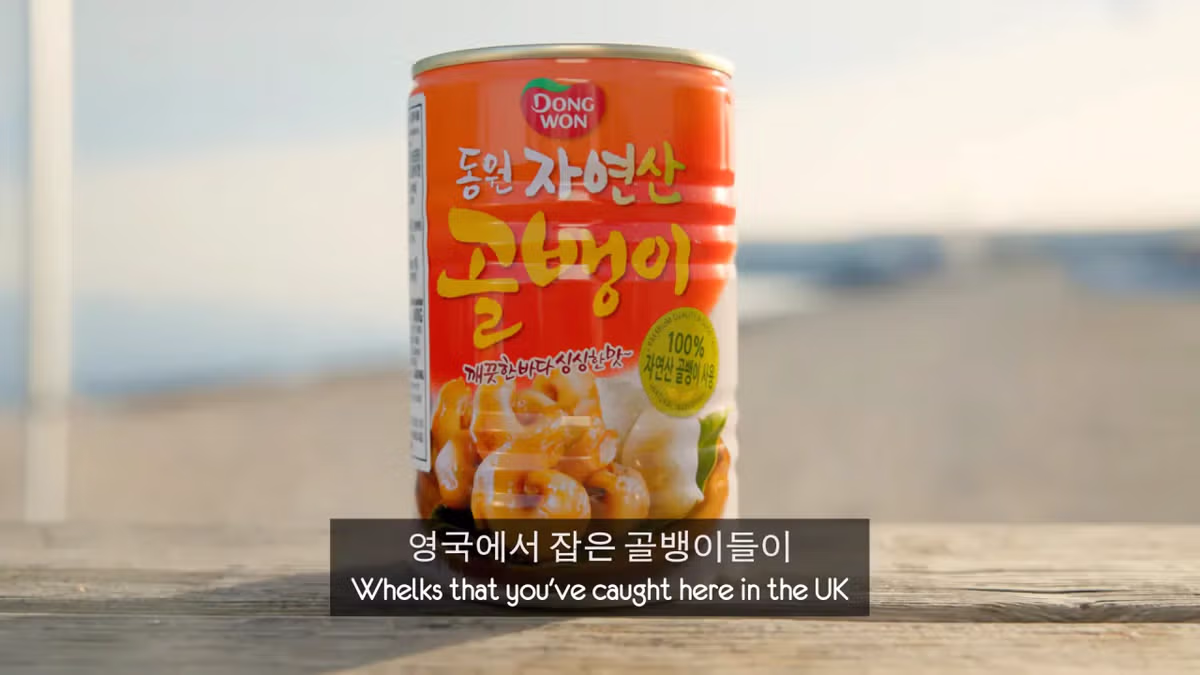 영국 어부들에게 한국식 골뱅이무침을 먹인 반응 - 더쿠 인기글 이미지 56 - 밈카세