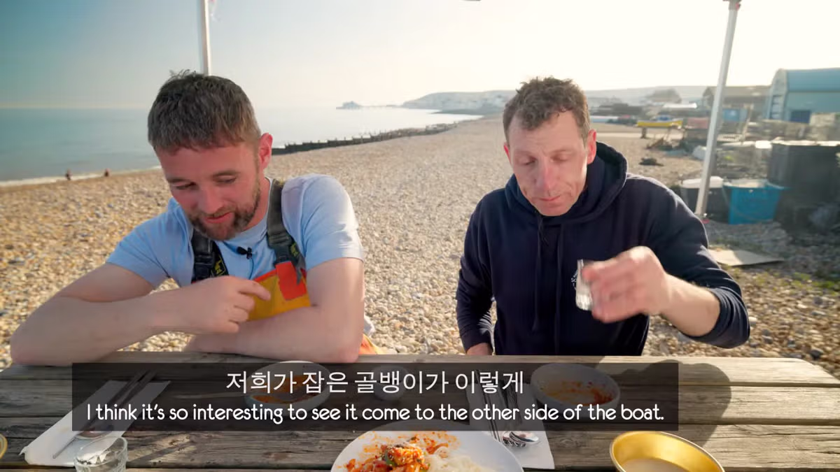 영국 어부들에게 한국식 골뱅이무침을 먹인 반응 - 더쿠 인기글 이미지 60 - 밈카세