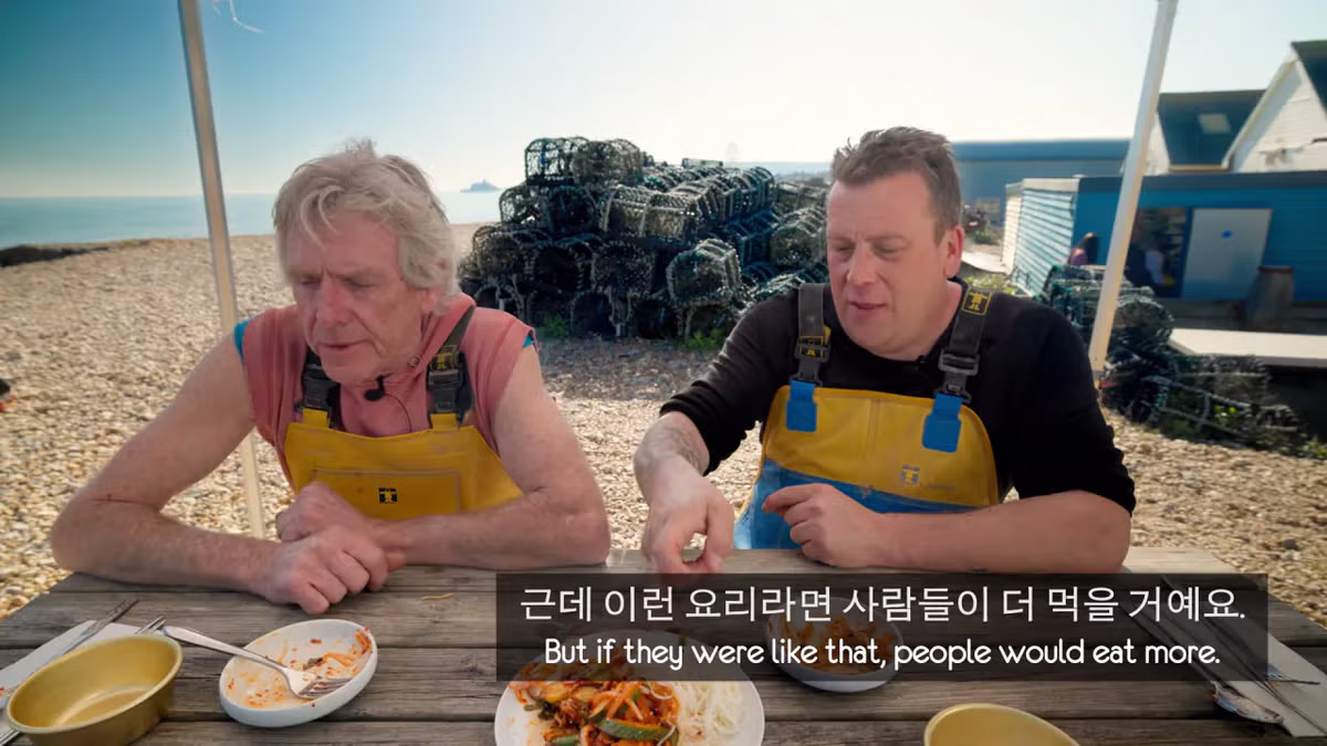 영국 어부들에게 한국식 골뱅이무침을 먹인 반응 - 더쿠 인기글 이미지 65 - 밈카세