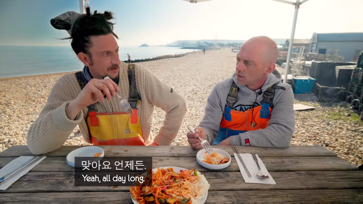 영국 어부들에게 한국식 골뱅이무침을 먹인 반응 - 더쿠 인기글 이미지 66 - 밈카세