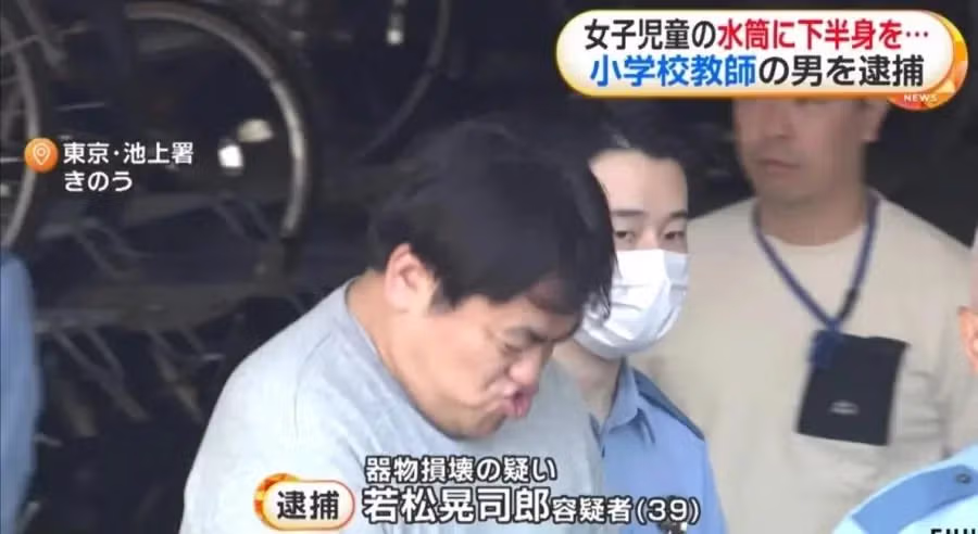 일본에서 얼굴 공개 피하려 꼼수 부린 성범죄자 - 더쿠 인기글 이미지 4 - 밈카세