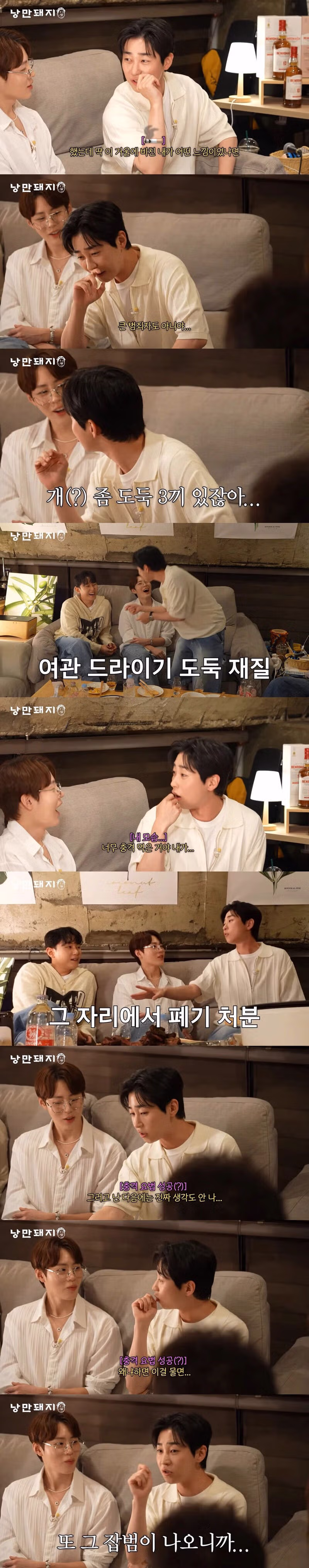 딘딘이 담배를 끊게 된 방법 - 와이고수 인기글 이미지 2 - 밈카세